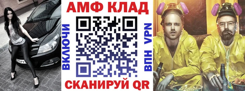 Amphetamine 98%  мориарти клад  Владимир 