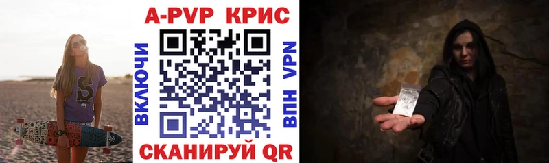 Альфа ПВП кристаллы  shop формула  Владимир 