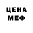 Экстази mix Operation 4Wheelz