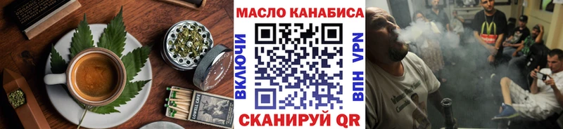 Еда ТГК марихуана  Владимир 