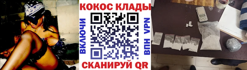 купить наркотики цена  ссылка на мегу зеркало  Кокаин 98%  Владимир 