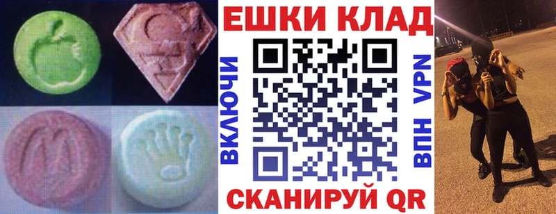 Ecstasy 250 мг Владимир