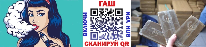 ГАШИШ Изолятор hydra сайт Владимир как найти