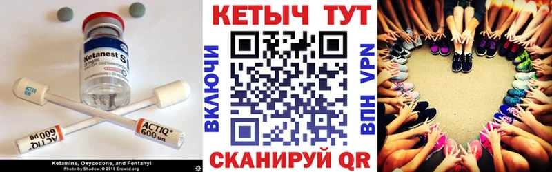 hydra зеркало  Владимир  Кетамин ketamine  магазин   