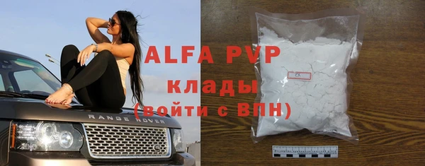 MDMA Premium VHQ Алексин