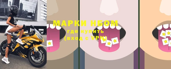 MDMA Premium VHQ Алексин