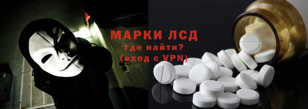 МДМА Михайловск