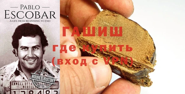 гашиш Алзамай