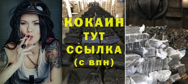 марки nbome Абаза