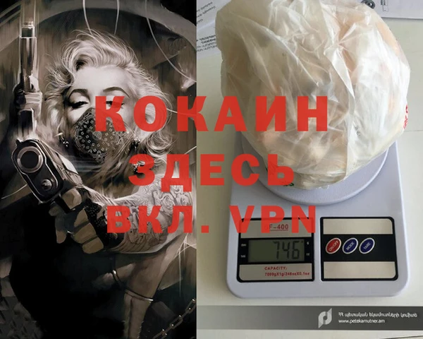 mdpv Абдулино