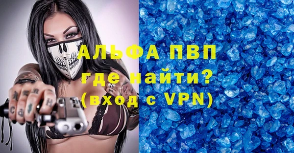 MDMA Premium VHQ Алексин