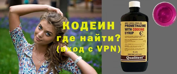 МДМА Михайловск