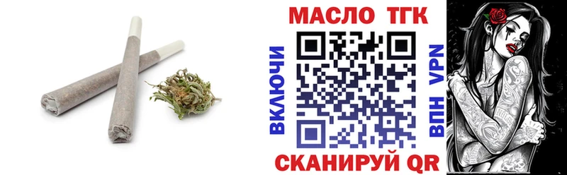 ТГК жижа  Владимир 