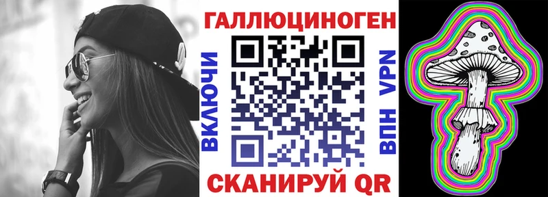 Псилоцибиновые грибы Psilocybe что такое наркотик Владимир